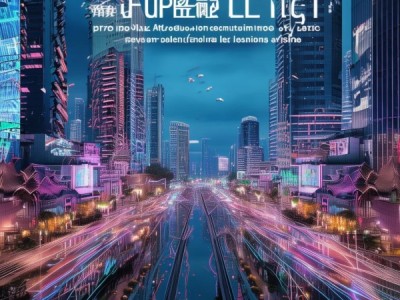 深圳市普朗视觉传播设计引领数字时代视觉艺术潮流